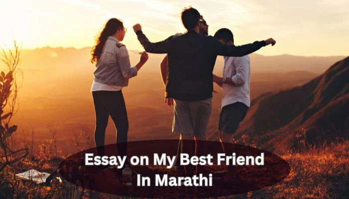 Essay on My Best Friend In Marathi