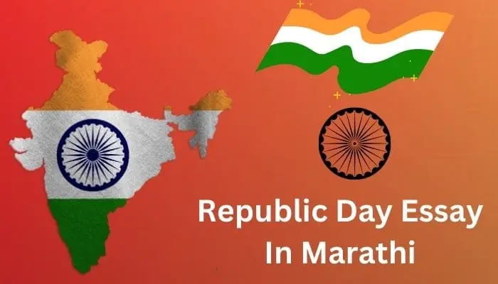Republic Day Essay In Marathi